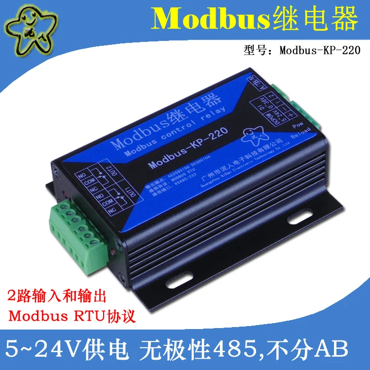 IO модуля 485 реле 2 реле Выход и Вход Modbus 485/232 модуль сбора