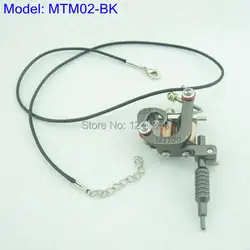 Серый мини-игрушки автомата татуировки с цепью в виде кулона орнамент Цепочки и ожерелья питания mtm02-bk