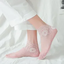 Jeseca г. Новые летние тонкие дышащие женские носки-тапочки женские пикантные кружевные невидимые носки до лодыжки хлопковые носки-лодочки в стиле Харадзюку для девочек