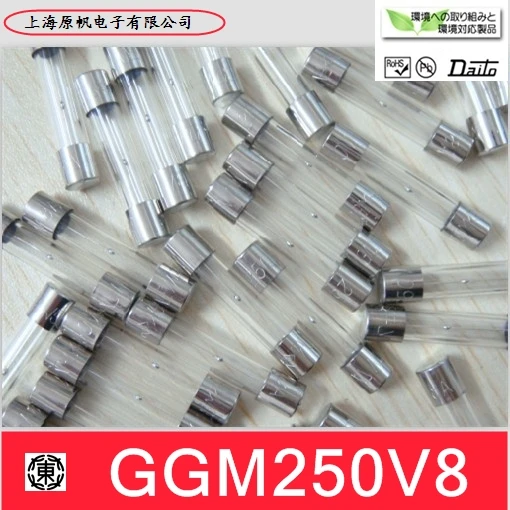 [SA] японская PSE Сертификация Nagasawa Corporation Fuse GGM250V8 8A 6*30 мм 50 шт./лот|lot dolls|lot earringslot fabric |
