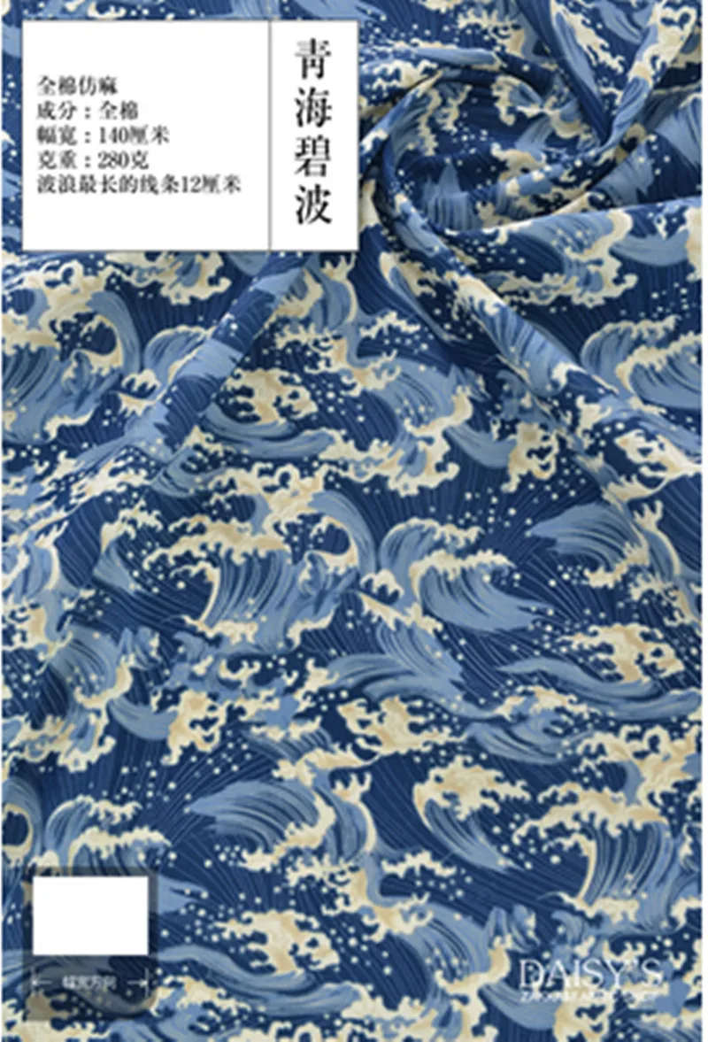 Полметра Ручной Работы Чистый хлопок ткань с бабочкой сакуры красно-коронованный журавль волна печать, японский мягкий бриз ткань CR-977