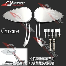 Chrome Aluminum Skull Motorcycle Side Mirror Universal Moto Rear View Mirror For Harley Davidsons Suzuki Honda Kawasaki