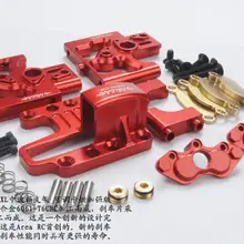 Площадь Rc MID разница Регулируемый суппорт кронштейн версия средняя коробки передач передачи готовиться к Losi dbxl 1/5 RC автомобилей