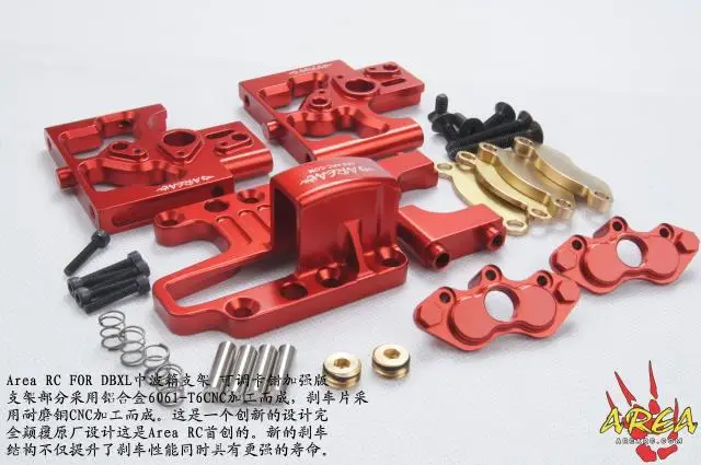 

Area rc mid difference adjustable caliper bracket version middle gear box transmission brace for Losi DBXL 1/5 rc car