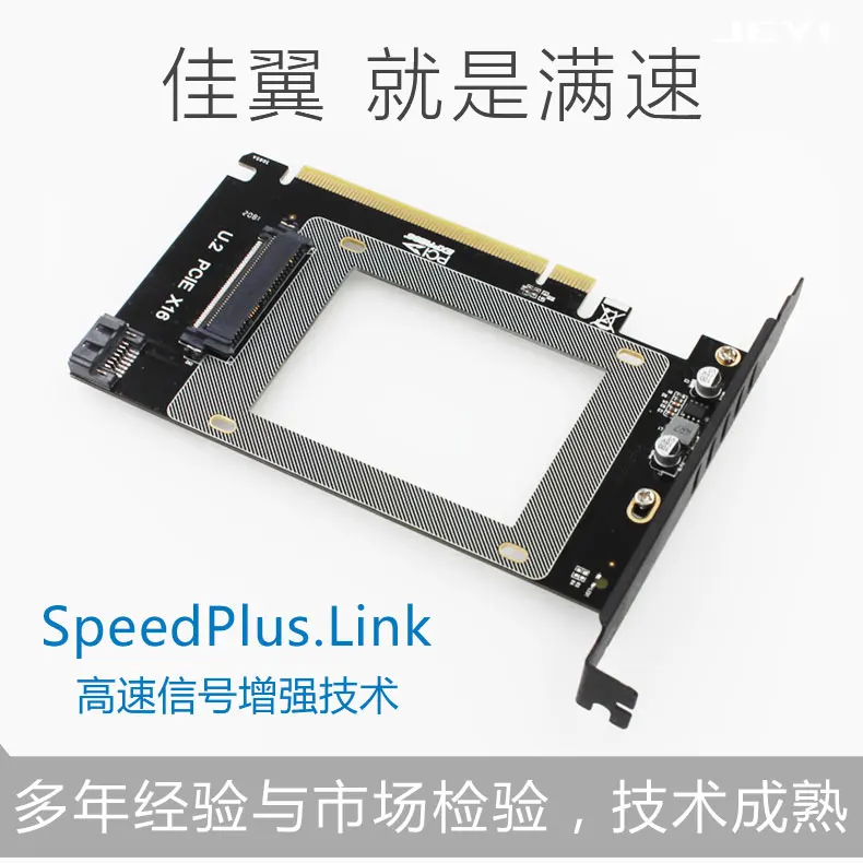 JEYI U2PCB + U2X16 U.2 SFF-8639 адаптер PCIe U2 2,5 "SSD PCI-E X4 X16 intel PCIe3.0 PCI-Express M-KEY B-ключ карты AHCI двойной Мощность