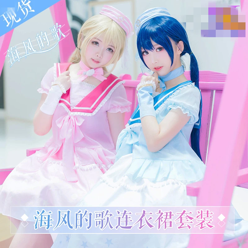 Anime Cosplay Costume Miracle Nikki Song Of Sea Breeze Sailor Anime Cosplay Costume Miracle Nikki Song Of Sea Breeze Sailor