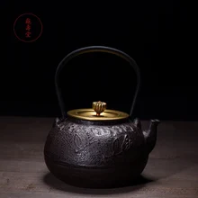 Классический Стиль чугун Чай горшок 1300 мл кунг-фу Чай чайник железа горшок для Пособия по кулинарии Чай гладить Чайник Китайский чай горшок для здоровья подарки