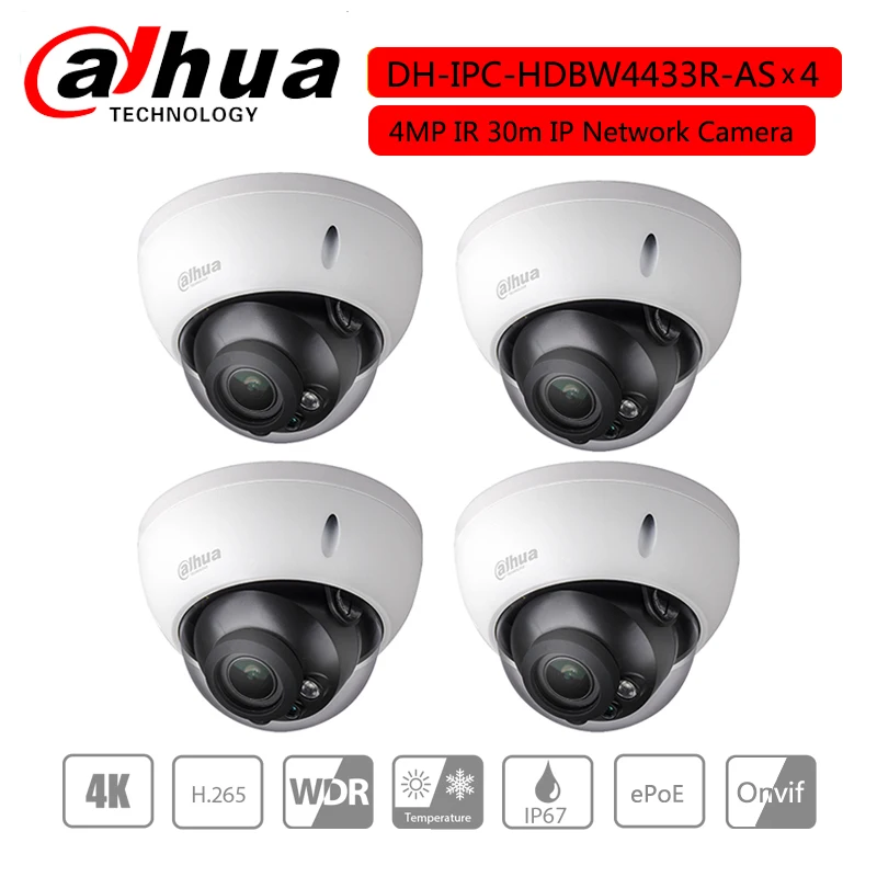 Оригинал Dahua IPC HDBW4433R AS 4MP IP сеть Starlight камера IK10 IP67 IR30M POE SD Слот Аудио Сигнализация