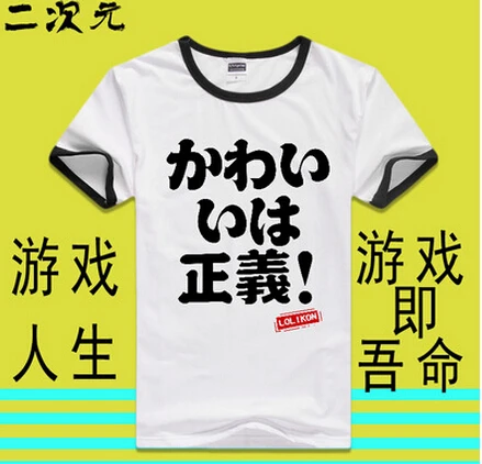 Свитшот для косплея разных цветов с аниме NO GAME LIFE|men style|tees mentee tee |