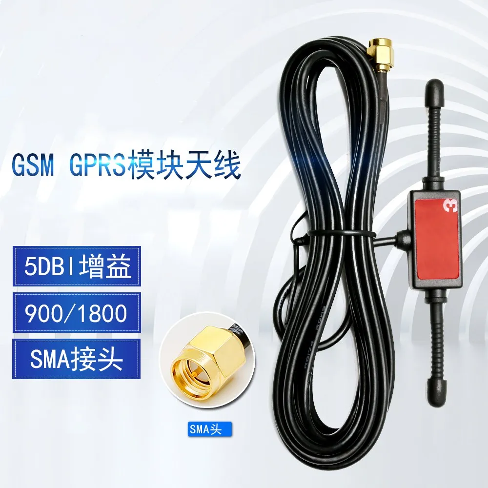 GSM-антенна длиной кабеля 3 м антенна GPRS патч-антенна с овечьим углом 900/1800 МГц