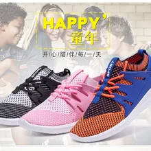 Детская обувь, вязаная с затягивающимся горлом, детская спортивная обувь, модная детская обувь