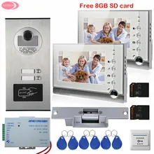 7” Video Recording Door Phone Intercom 2 Monitors +RFID Camera 2 Buttons+Electric Strike Lock Video Intercom + 8 GB SD Card Kit