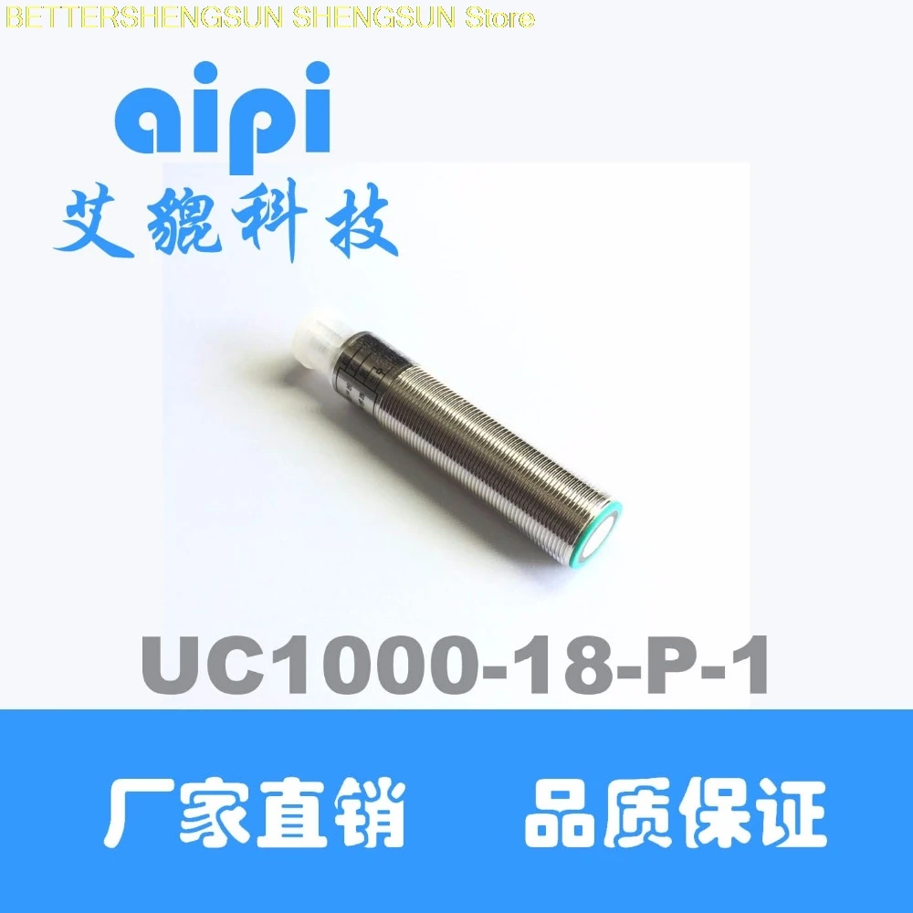 

M18 proximity switch object detection ultrasonic module UC1000-18-P-1 ultrasonic module water