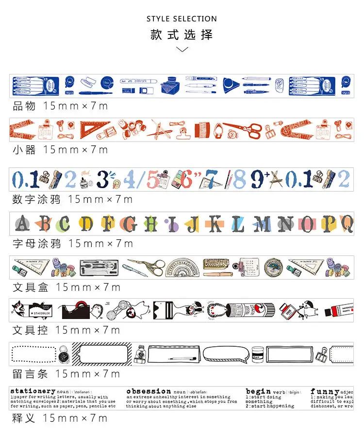 30 мм Широкий канцелярские принадлежности ручка серии Винтаж лента для декорации Washi DIY планировщик дневник в стиле Скрапбукинг изоляционная лента героя из мультфильма