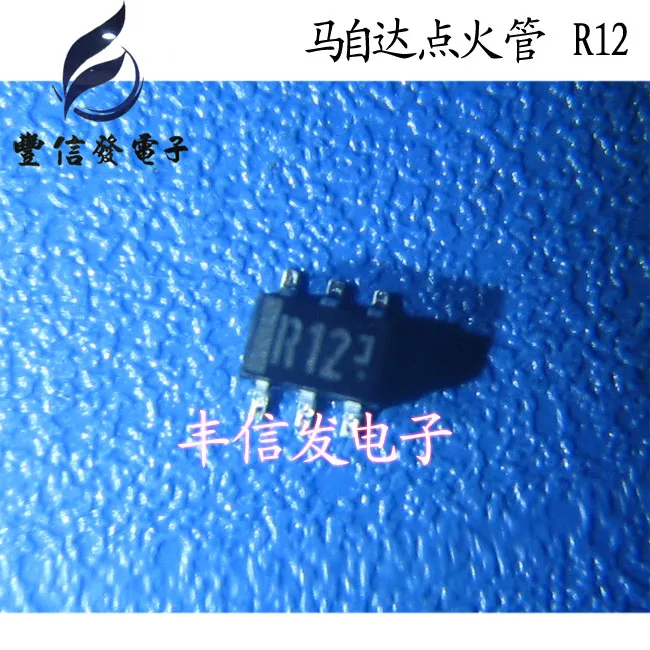 R12 1