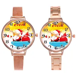 Женские Кварцевые аналоговые наручные часы с небольшим циферблатом роскошные часы Рождественские наручные часы подарок модные часы