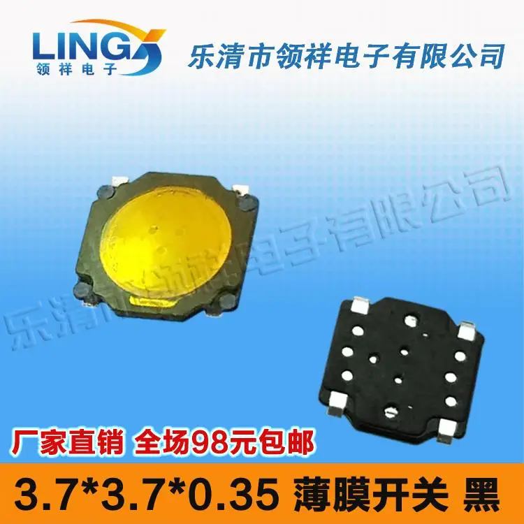 3.7 * 0.35 membrane switch touch TS-032D film button 3.7X3.7 | Обустройство дома