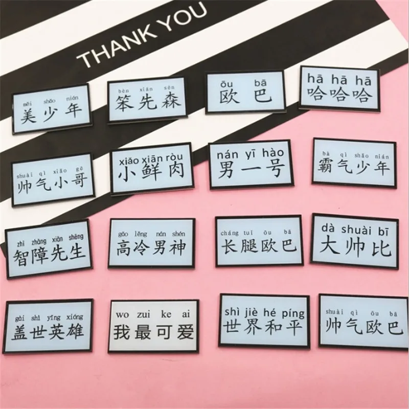 

1 PCS Chinese characters Acrylic Badges Kawaii Badge Icons on The Backpack Badges for Lady Clothing Pin Brooche