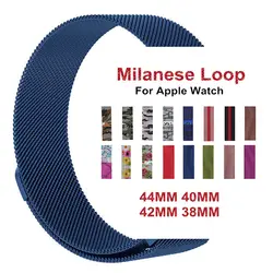 Миланская петля для мм Apple Watch 44 мм 42 мм 40 мм ремешок серии 4 3 2 1 нержавеющая сталь ремешок для мм Apple Watch Миланская петля 38 мм