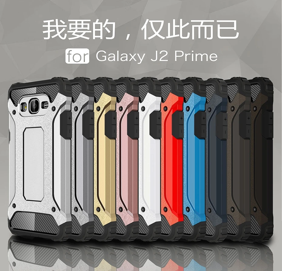 Железная Броня Mokoemi, ударопрочный чехол 5," для samsung Galaxy J2 Prime, чехол для samsung Galaxy J2 Prime, чехол для телефона