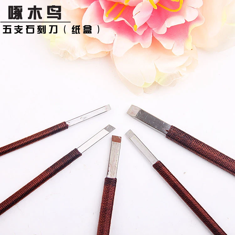 

Woodpecker five stone stone knife knife steel single head burr carving knife knife hand tools