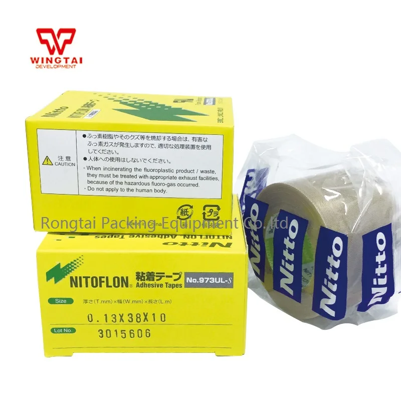 50pcs/lot 973UL-S T0.13mm*W38mm*L10m Nitto Tape