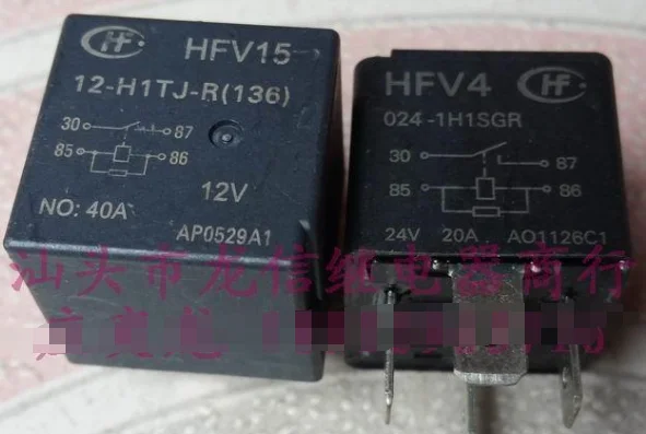 Relays HFV15 012-H1TJ-R(136) HFV4 024-1H1SGR V4-1A-24V | Обустройство дома