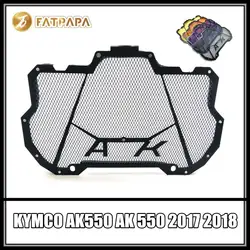 AK550 Аксессуары для мотоциклов резервуар для воды радиатор защиты для KYMCO AK550 AK 550 2017 2018
