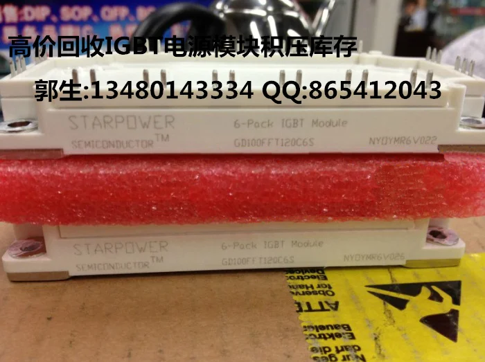 

GD100FFT120C6S/GD75PIL120C6S intelligent power modules for high recovery of high-frequency module recycling