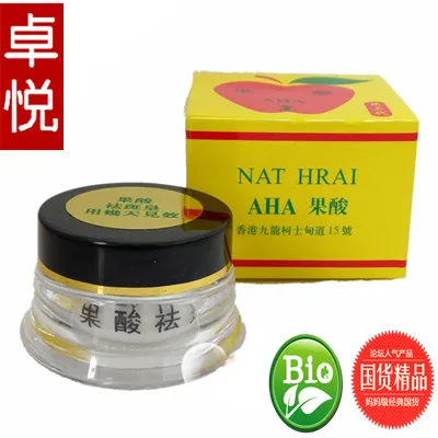 

AHA fruit acids freckle freckle king emperor whitening cream acne skin care cosmetics