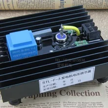 Генераторные синхронизации для возбуждения контроллер моста: STL-F-3/STL-3