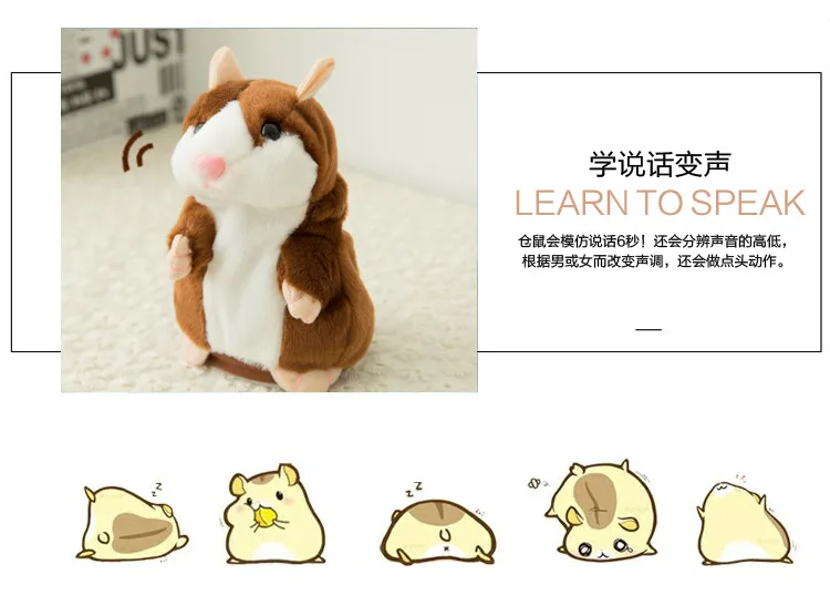 Animal de Estimação Bonito Falando Hamster Brinquedo Elétrico Pelúcia Brinquedos Gravação Som Repetir Educativo Crianças Presente Natal Dropshipping 8 High Quality Brinquedos e hobbies