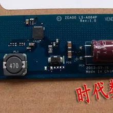 Инверторная плата для lenovo ideacentre C560