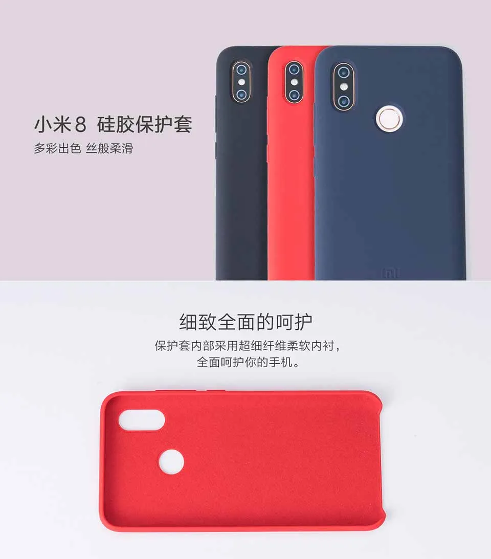 xiaomi mi 8 se силиконовый mi 8 чехол SE mi 8 Натуральный жидкий силиконовый чехол для телефона защита от падения ПК+ волокно