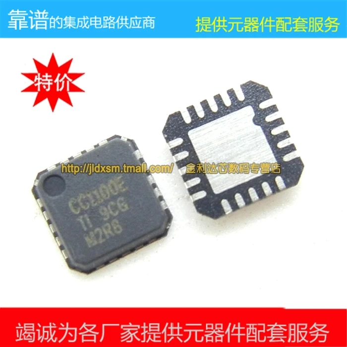 100% Новый оригинальный CC1100E CC1100ERTKR very low power RF performance good РФ трансивер Бесплатная