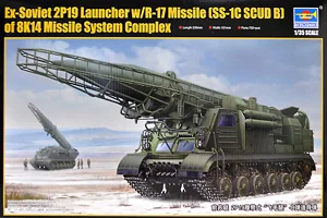Trumpeter 1/35 scale model 01024 Soviet 2P19 