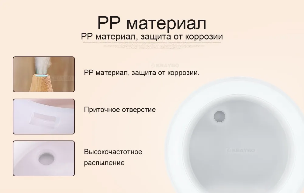 Увлажнитель воздуха эфирное масло диффузор аромалампу Ароматерапия Электрический Арома диффузор Mist чайник для дома-дерево