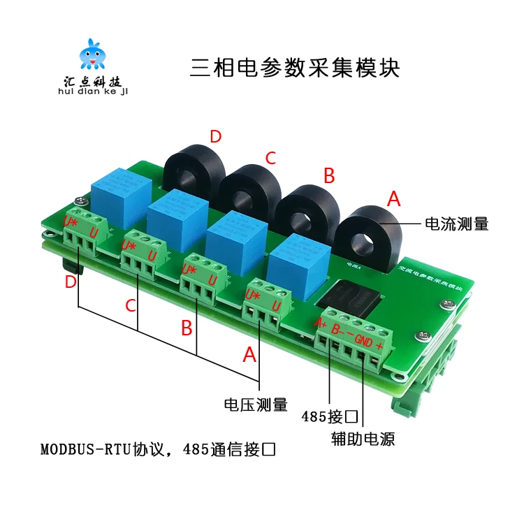 Three Phase AC Voltage and Current Power Acquisition Module MODBUS-RTU Protocol 485 Electrical Parameters Measurement Three Phase AC Voltage and Current Power Acquisition Module MODBUS-RTU Protocol 485 Electrical Parameters Measurement