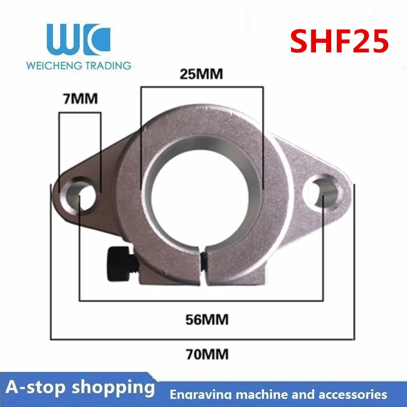 

SHF25 Linear optical axis guide holder Light bar Horizontal diamond support bracket Bearing lock seat SHF8-50