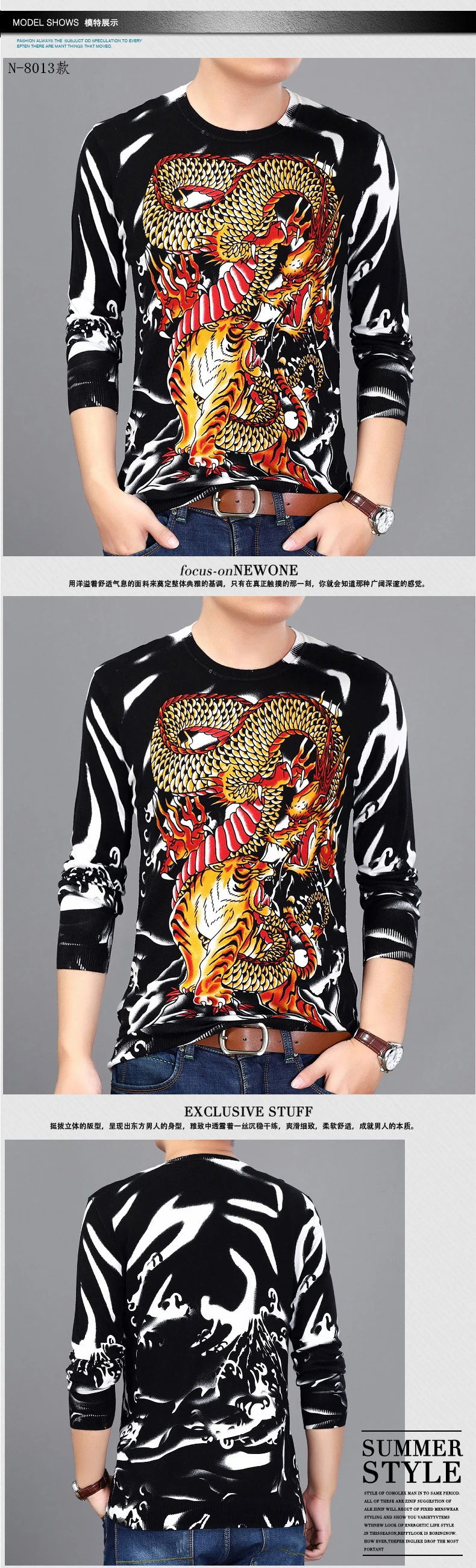 Прямая продажа с фабрики в китайском стиле, изысканный модный Повседневный свитер с принтом, осень 2017, новый качественный хлопковый свитер