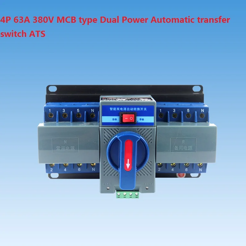 

4P 63A 380V MCB type Dual Power Automatic transfer switch ATS