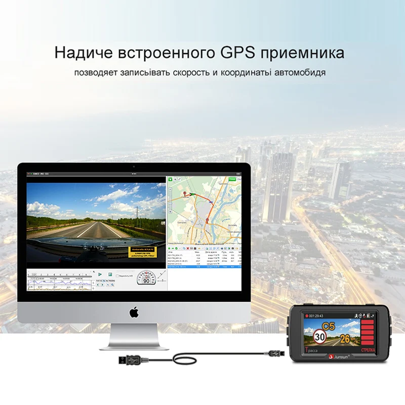 Junsun Автомобильный видеорегистратор антирадар gps 3 в 1 LDWS HD 1296 P Ambarella Анти радар