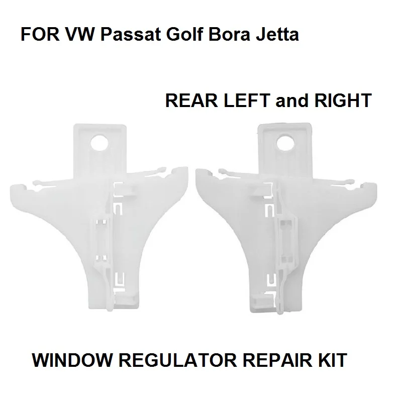 Стайлинга автомобилей X2 штук для VW Passat Гольф Бора Jetta окно регулятора комплект для ремонта клип сзади влево-вправо