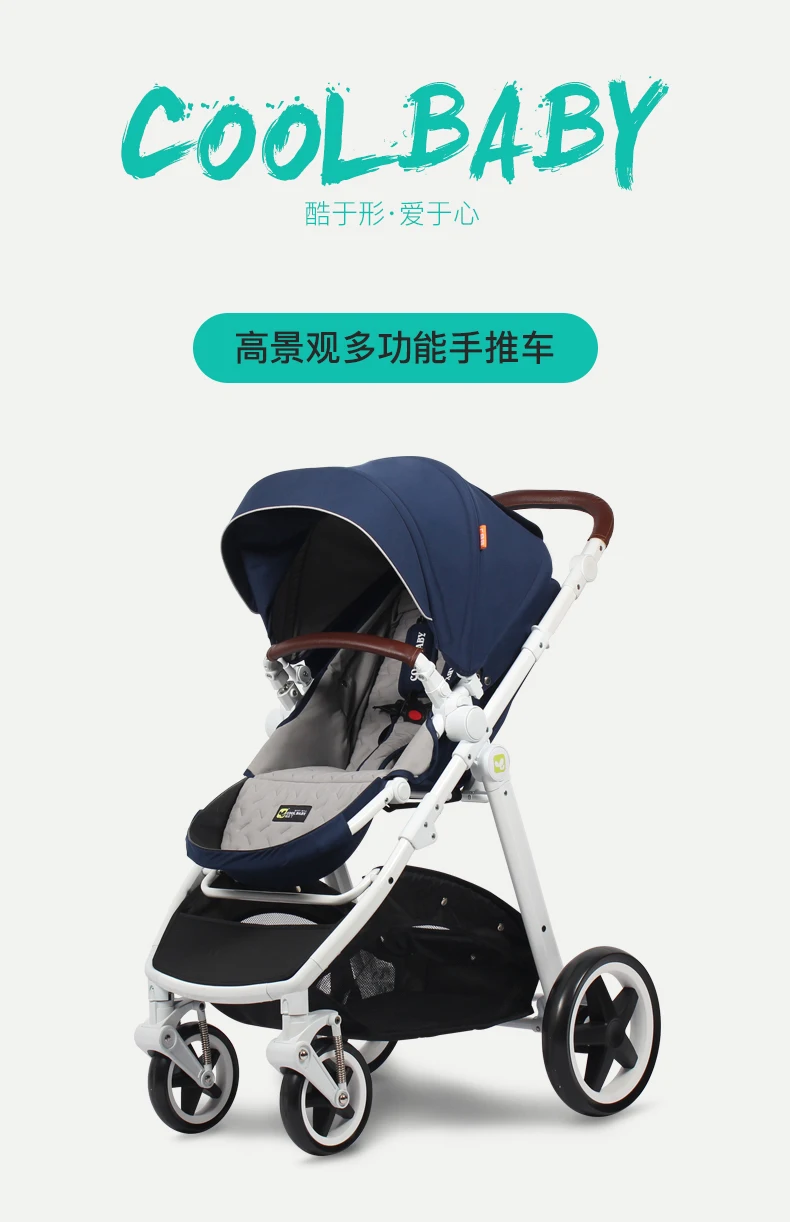 foldable stroller