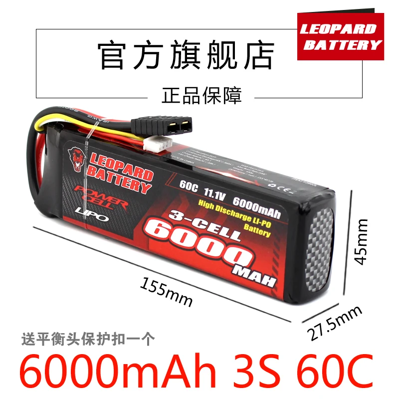 2 шт. леопардовая Lipo батарея 3S 6000mAh 11 1 V аккумулятор 50C для TRAXXAS X-MAXX неограниченная