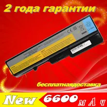 Jigu 9 клеток Аккумулятор для ноутбука lenovo ideapad B470 V470 B570 V300 V360 V370 Z470 Z560 Z570 Z575 Z565 Z475 Z465 B475 V470A B570A