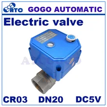 Cwx-25s DN20 3/4 NPT 2 Way ss304 мини-Электрический моторизованный шаровой клапан с ручной донастройкой, DC5V CR03 3 провода управления