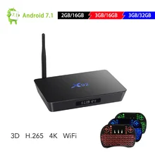 ТВ приставка X92 (2/16 ГБ, 3/16 ГБ, 3/32ГБ) 8-ядерная Android TV box медиаплеер процессор S912 Android 7.1 Bluetooth: Версия 4.0 Wi-Fi Cortex-A53 64-bit @2Ггц на каждое ядро
