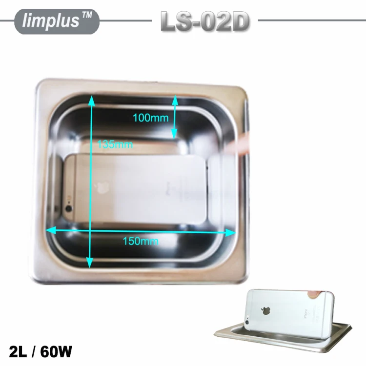 LS-02D 1