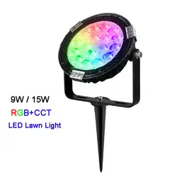 MiLight RGB + CCT свет лужайки FUTC01/FUTC02/FUTC03 IP65 Водонепроницаемый DC24V AC110V 220 В 9 Вт 15 Вт Открытый Сад наводнение лампы 2,4 г удаленного